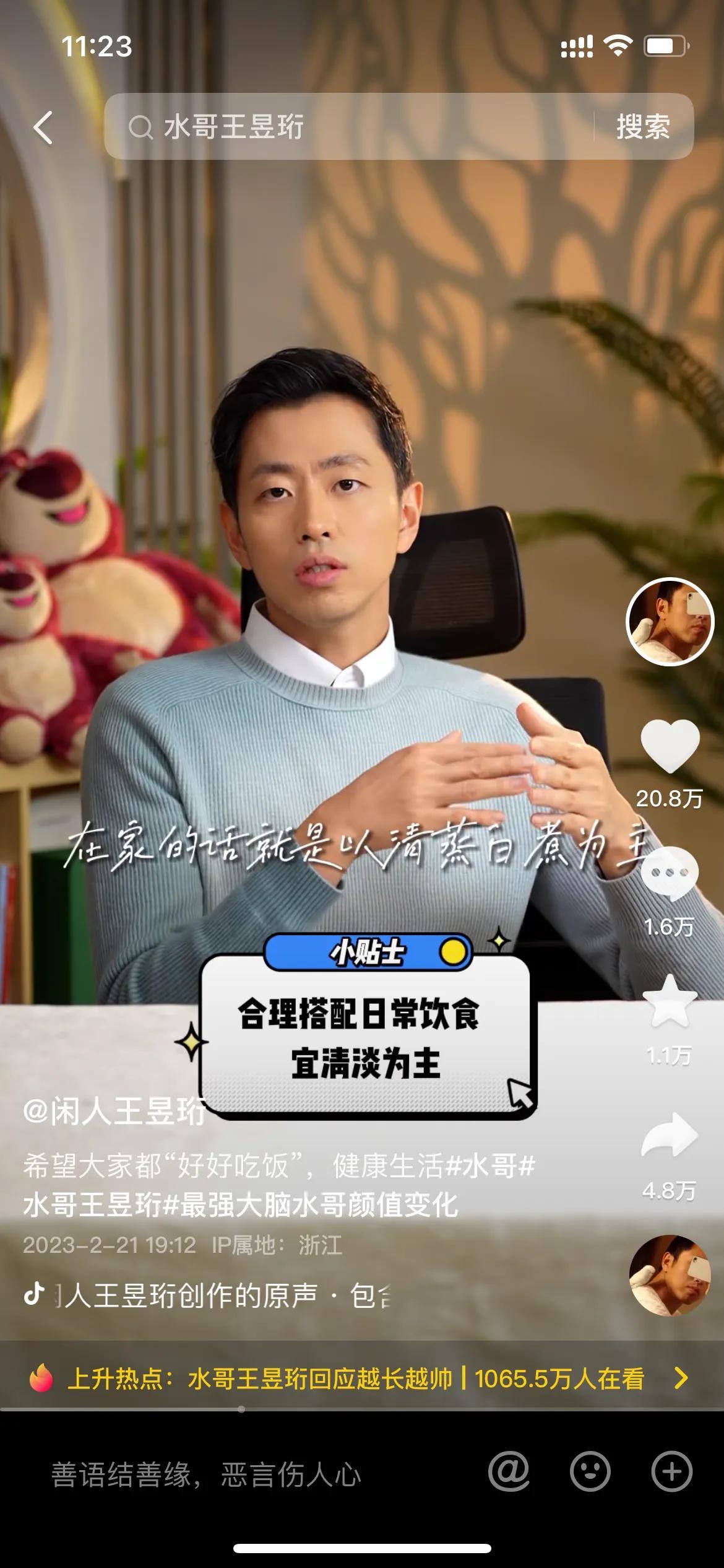 淘宝如何开设店铺—新手教程