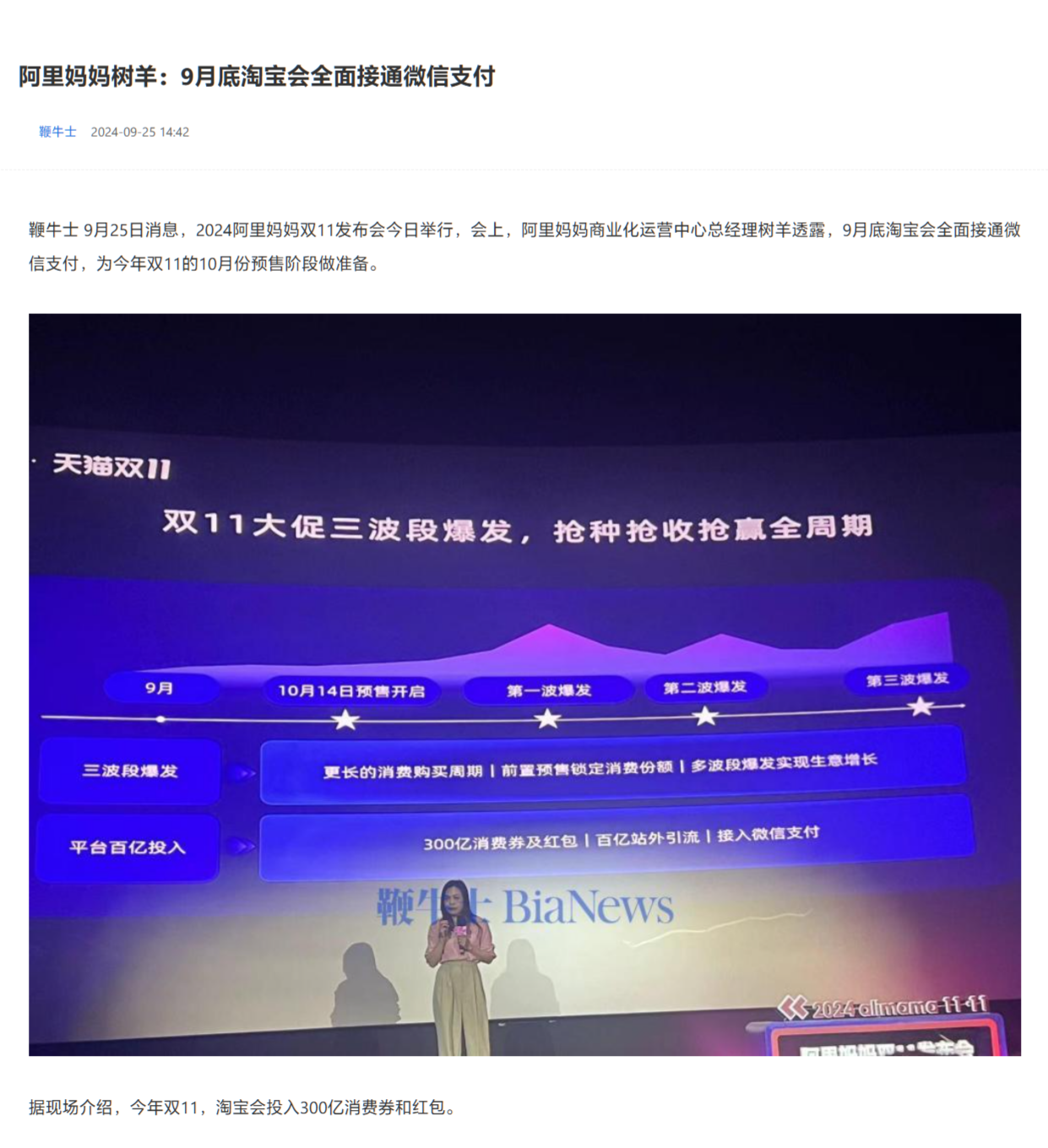 淘宝购物体验中的卖家举报途径解析