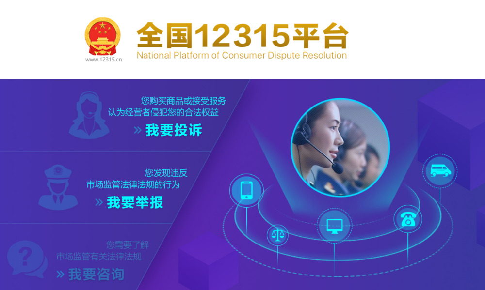 淘宝购物平台如何举报盗版商品—简明教程