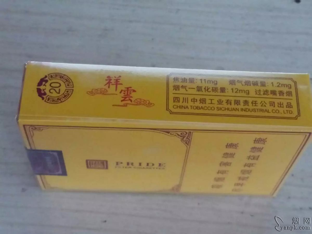 娇子软祥云好抽吗 娇子软祥云香烟口感测评2021 娇子软祥云好抽吗 娇子软祥云香烟口感测评2021