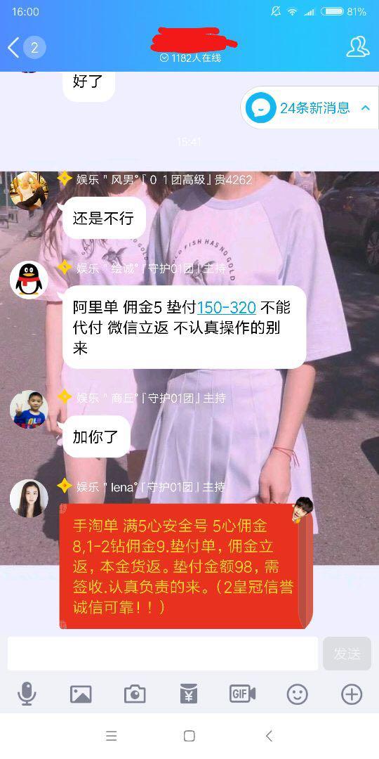 什么放单平台适合新手