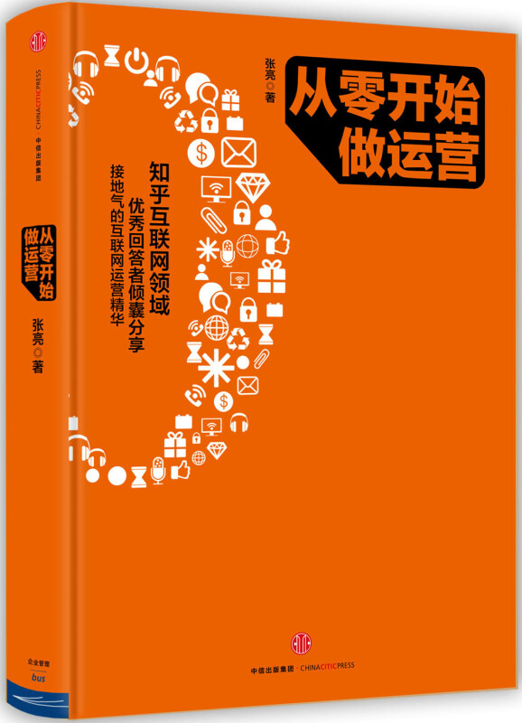 从零起步开启淘宝创业之旅 从零起步开启淘宝创业之旅