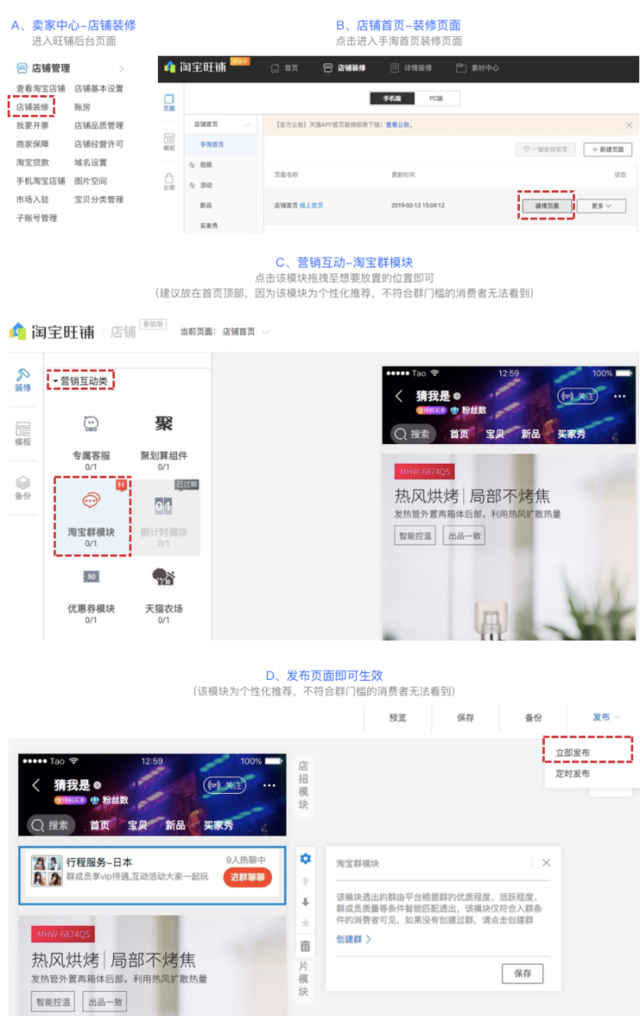 淘宝短视频引流方法,打造高效流量入口的秘诀 淘宝短视频引流方法,打造高效流量入口的秘诀