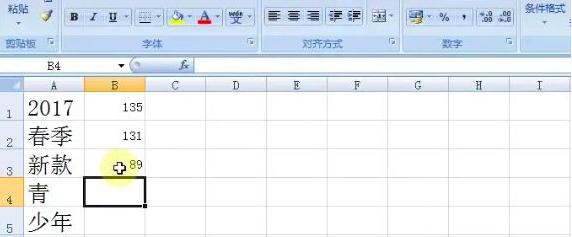 淘宝SEO优化 淘宝SEO优化