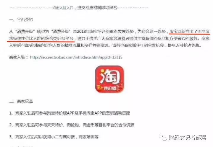 淘宝购物体验中的返现问题及其举报途径 淘宝购物体验中的返现问题及其举报途径