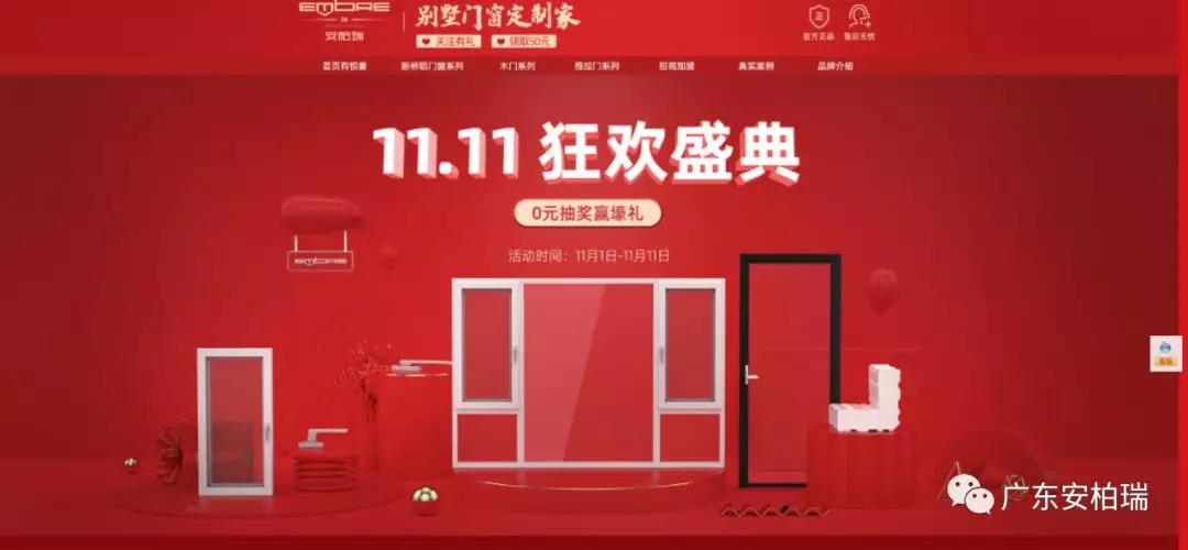 淘宝直播，重塑购物体验的力量