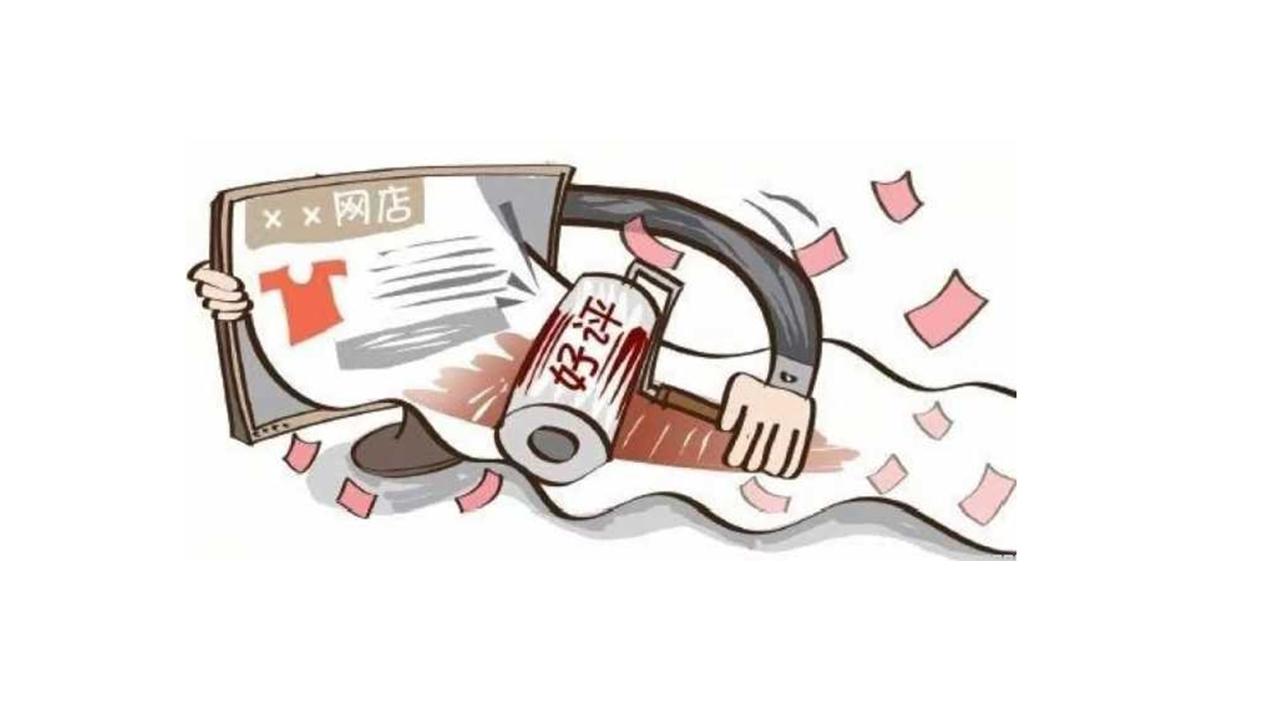 淘宝怎么查自己的账号是几星