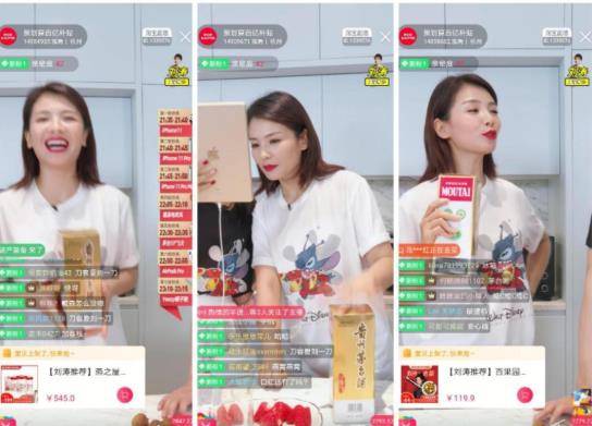 淘宝直播带货技巧，如何打造吸引人的直播内容
