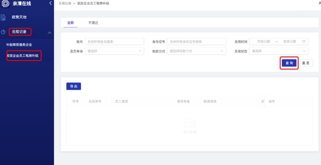 快手补单平台操作指南