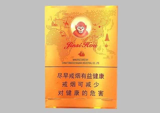 好猫中支金丝猴好抽吗 好猫中支金丝猴口感品测2020 好猫中支金丝猴好抽吗 好猫中支金丝猴口感品测2020