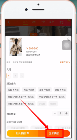 淘宝如何开通淘金币抵扣—淘金币抵扣功能的开通与使用指南