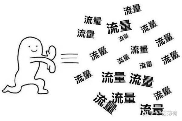 淘宝新店如何快速提升流量