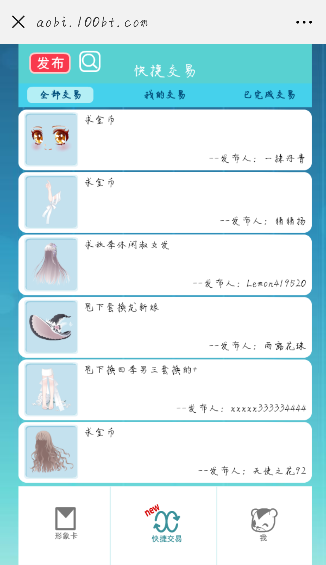 淘宝如何举报重复开店，操作指南与注意事项