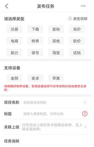 哪个平台放单好用 哪个平台放单好用