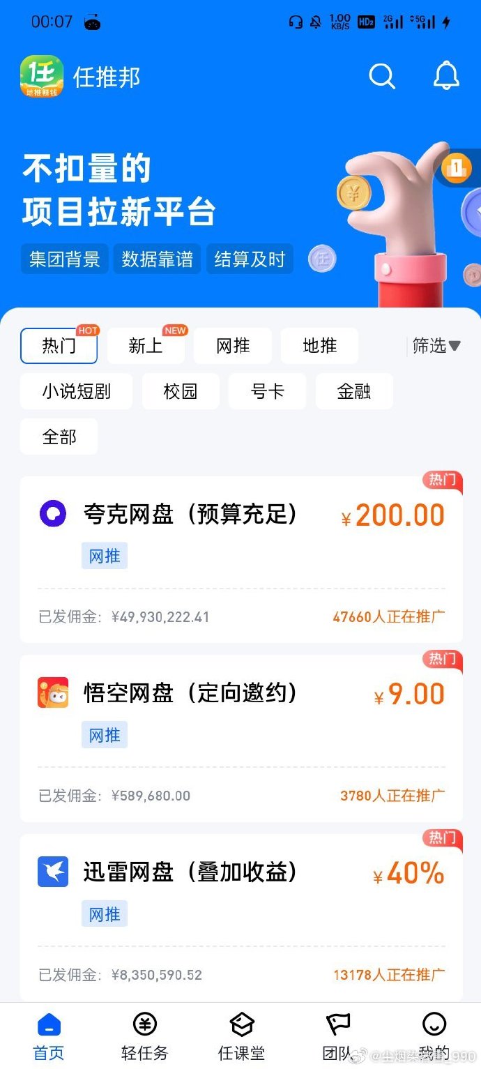 哪个平台放单好用 哪个平台放单好用