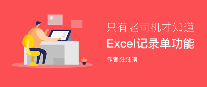 补单真实平台效果深度探讨