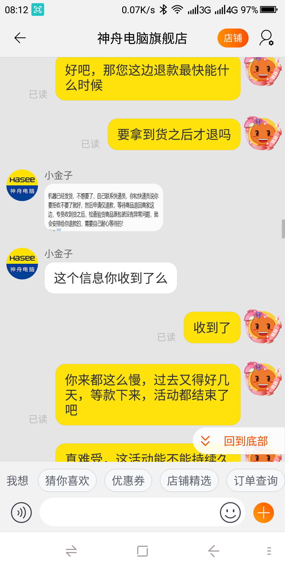 淘宝购物如何拒绝签收，从操作到注意事项的全面解析