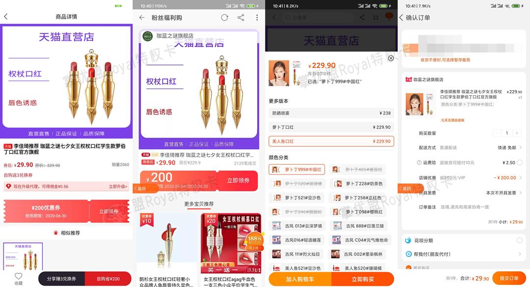 淘宝店铺活动，如何策划一场成功的促销活动