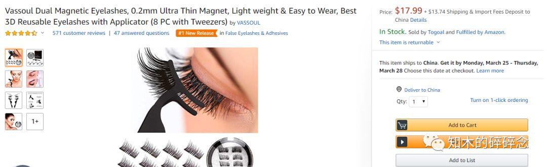 电商哪里补单，深度解析补单场景与策略