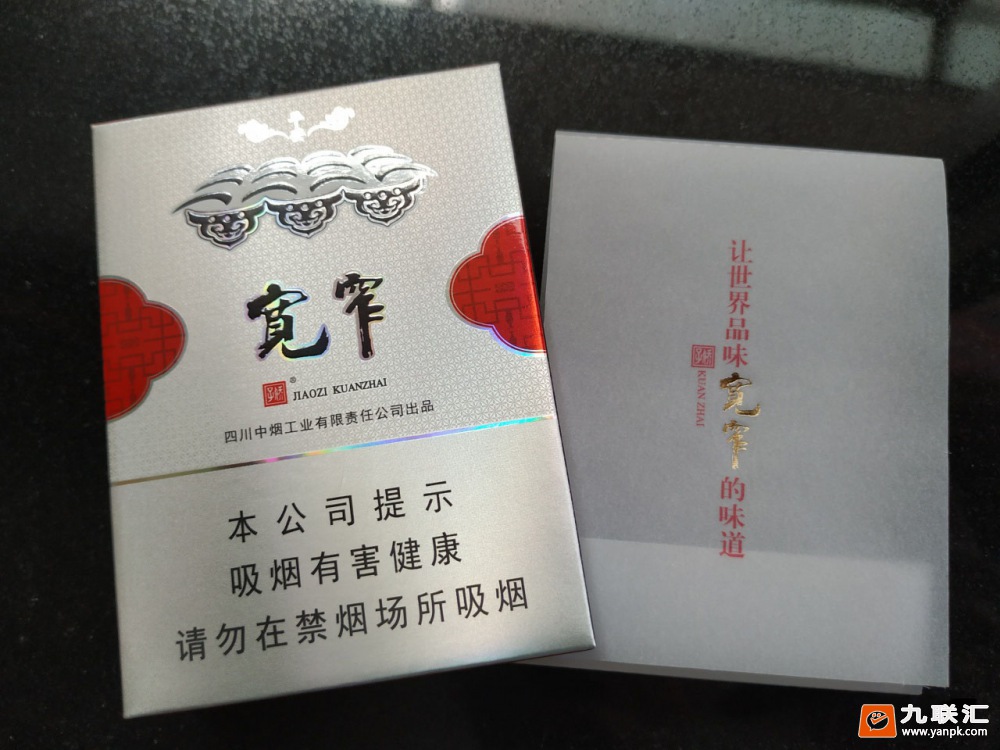 娇子宽窄平安中支怎么样 娇子宽窄平安中支口感测评