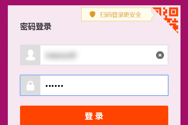 淘宝用户星级查询指南