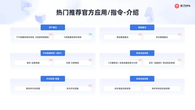 京东补单平台，提升电商效率的神秘武器
