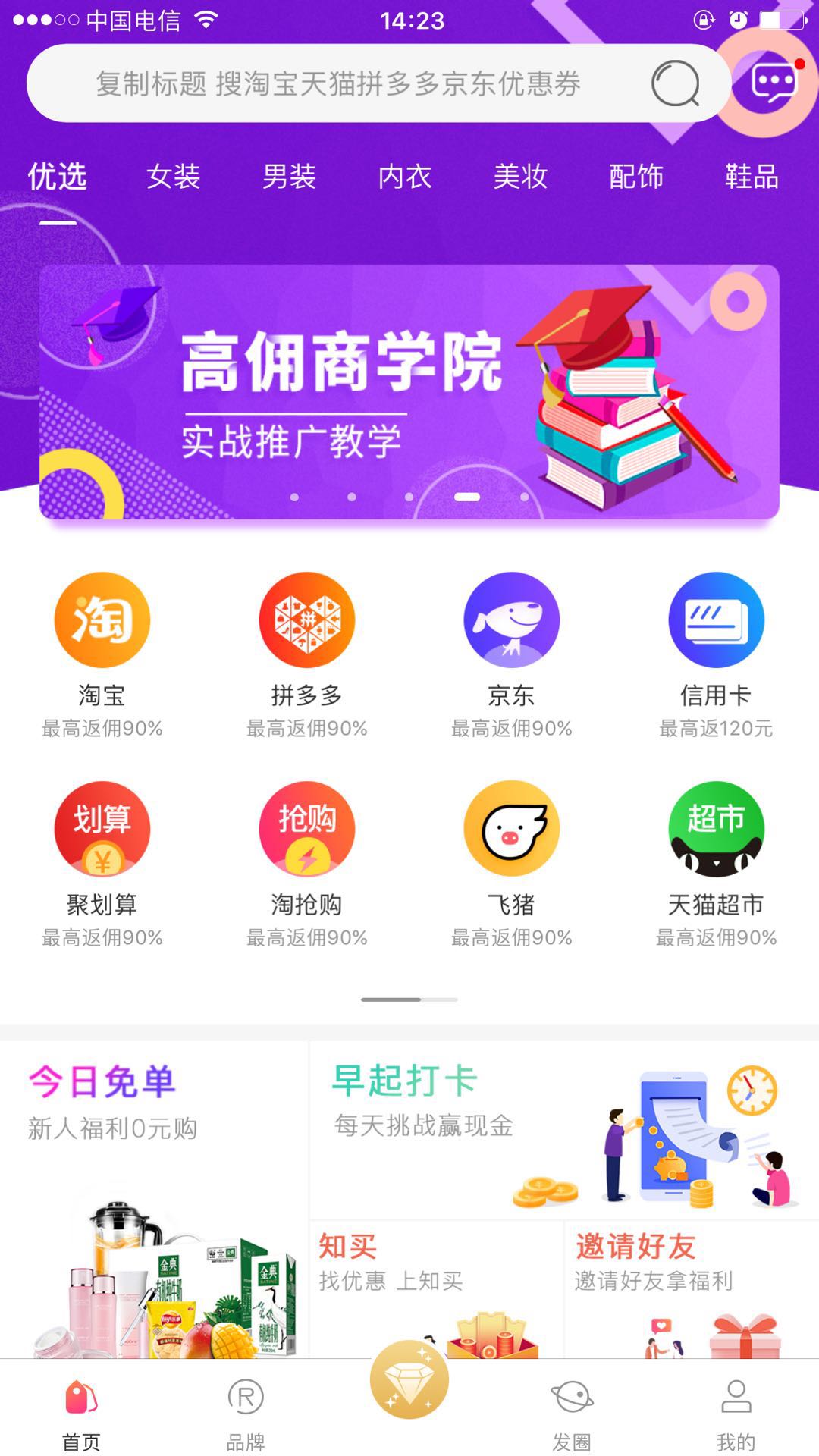 淘宝购物体验优化，如何正确举报商品