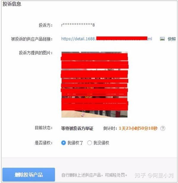 淘宝如何举报盗图，保护知识产权的实用指南