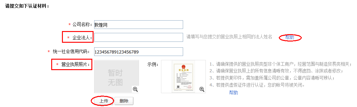 淘宝如何举报违禁品—流程详解与注意事项