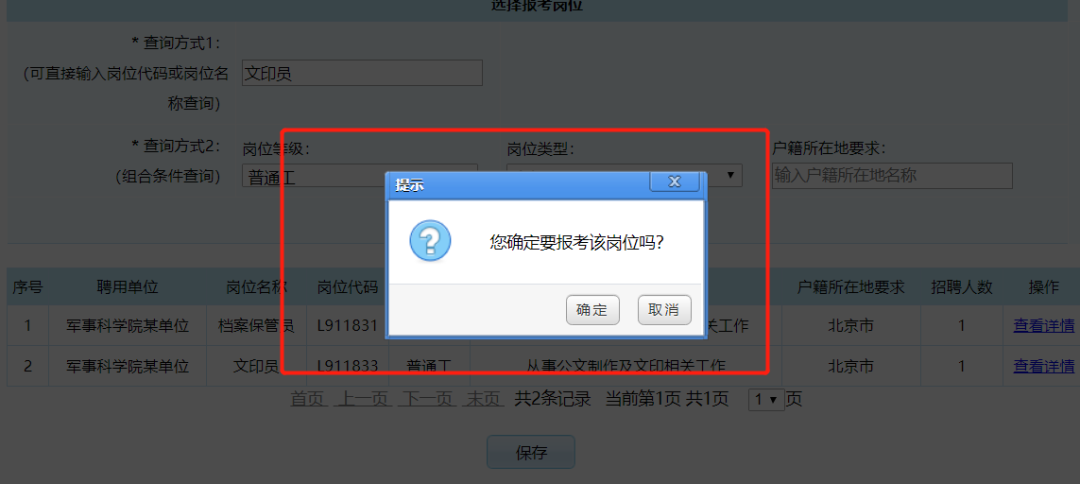 淘宝如何举报违禁品—流程详解与注意事项