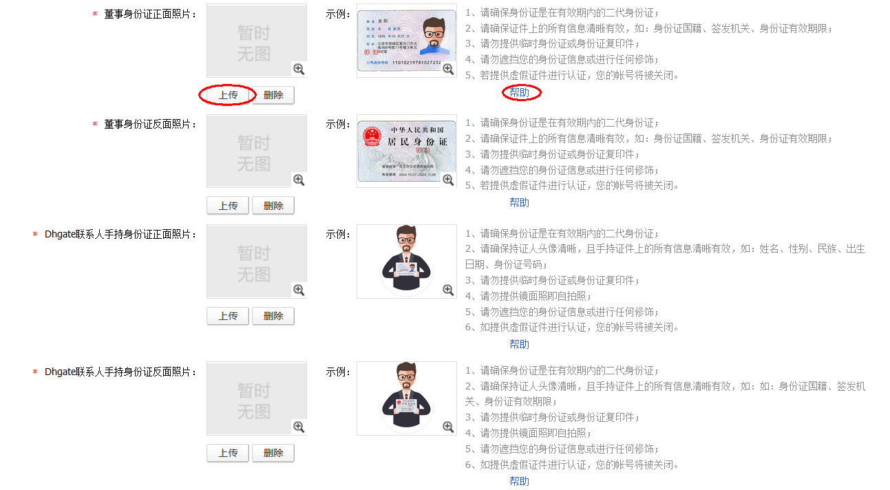淘宝如何举报违禁品—流程详解与注意事项