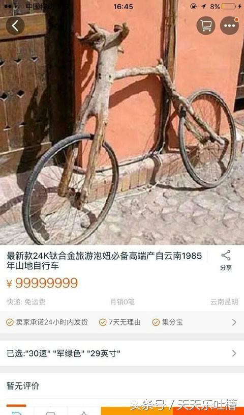 淘宝如何开通货到付款服务