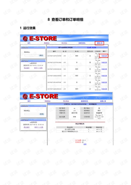 正规补单网站用户评价 正规补单网站用户评价