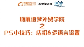 拼多多补单平台的深度解析 拼多多补单平台的深度解析