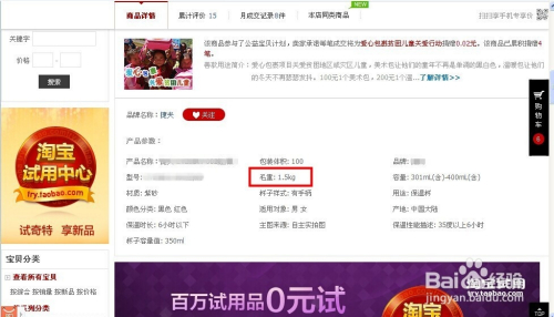 淘宝如何开通免费试用,一站式指南 淘宝如何开通免费试用,一站式指南