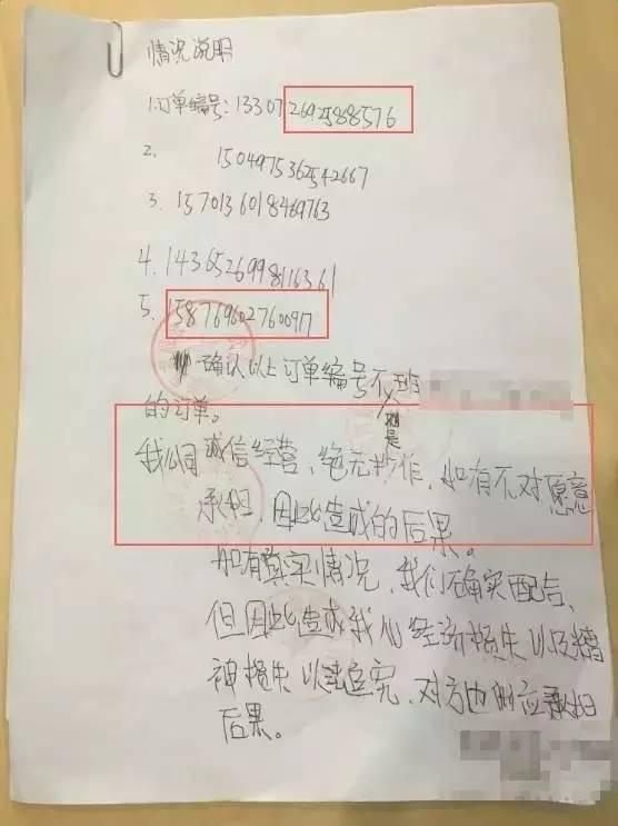 如何找到安全补单平台