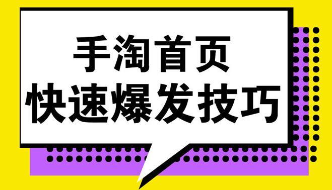 淘宝新店如何快速提升流量 淘宝新店如何快速提升流量