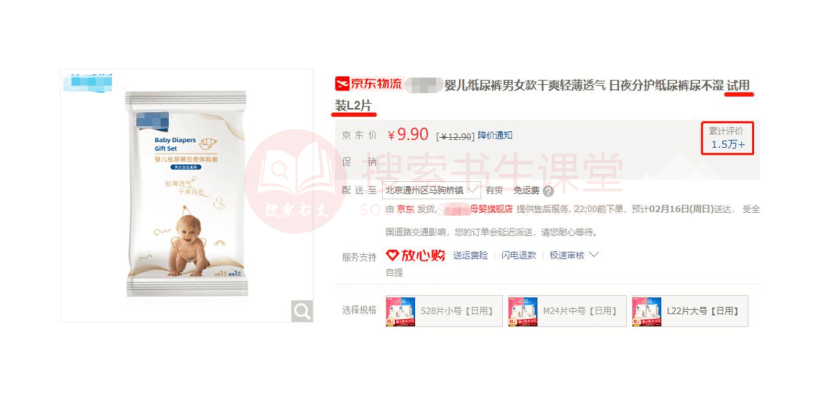 天猫补单效果，深度解析其影响与优势