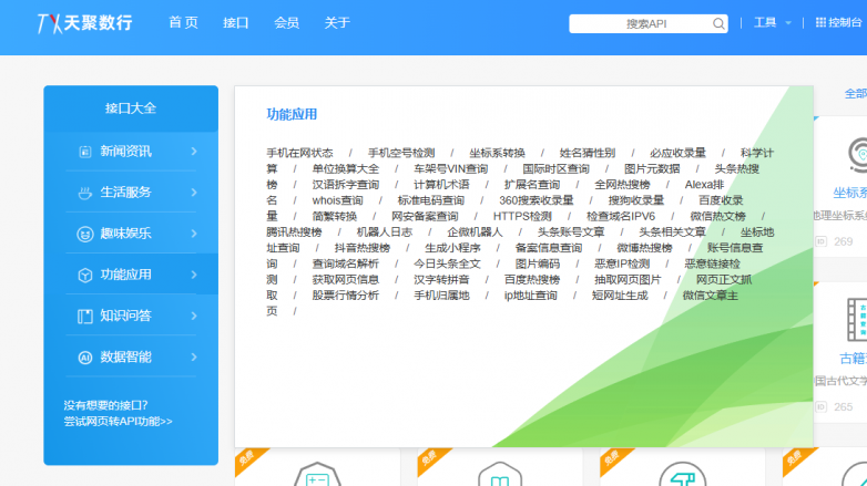 补单网站推荐,哪个最好用? 补单网站推荐,哪个最好用?