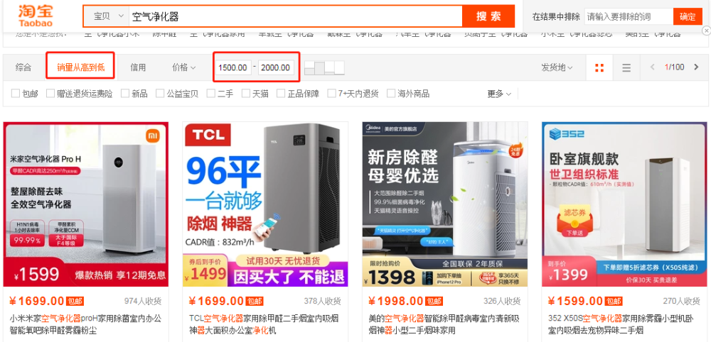 补单网站推荐,哪个最好用? 补单网站推荐,哪个最好用?