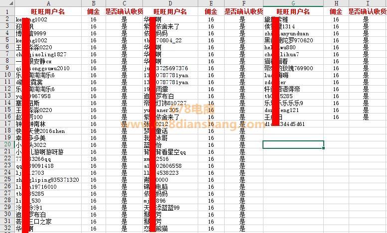 商家补单操作指南，提升效率与效果的策略探讨