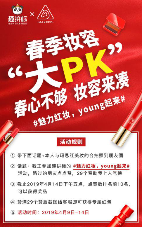 美团补单平台，重塑电商用户体验的新力量