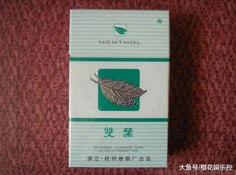 盘点国内最廉价的4款香烟 第一款是老烟民最爱