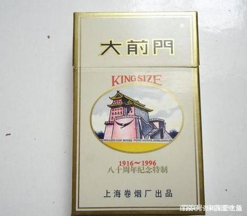 盘点国内最廉价的4款香烟 第一款是老烟民最爱