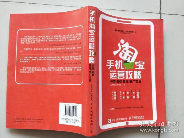 淘宝开店初期推广策略