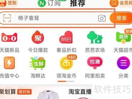 淘宝购物指南，如何读懂商品评价