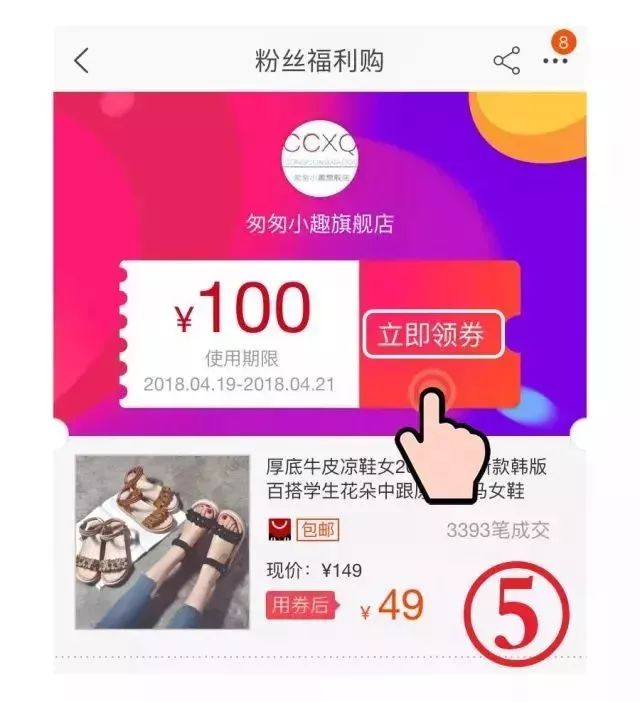 淘宝购物指南，如何读懂商品评价