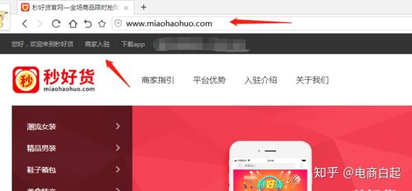 淘宝新店如何快速提升流量
