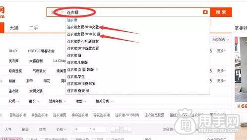 淘宝新店如何快速提升流量