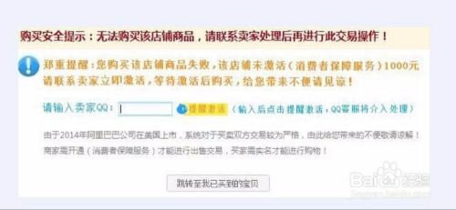 淘宝开店如何避免违规，新手卖家需知